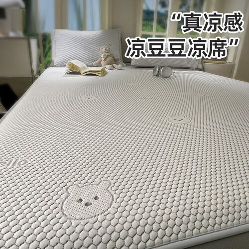 2024新款冰豆豆凉席夏季天凉感软垫子床笠婴儿童冰丝空调席三件套