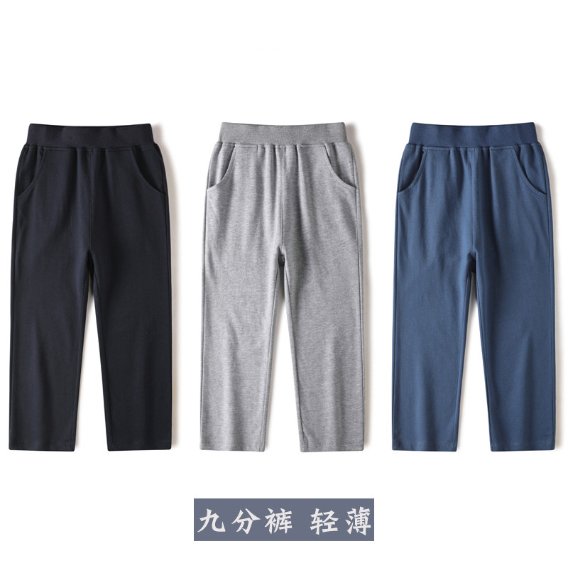 男女童九分裤子夏季薄款儿童运动休闲裤小男孩宝宝校服裤藏青蓝色