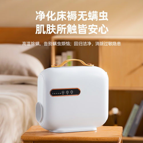 暖被机家用小型宝宝婴儿烘衣机烘衣服速干可携式烘干机预热神器