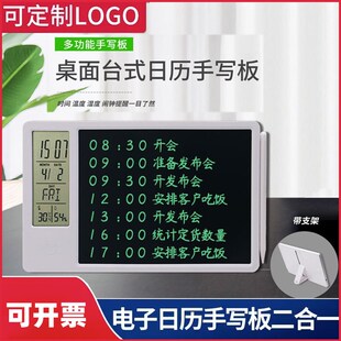 定制实用伴手礼物公司活动纪念礼品商务教师节大学毕业送老师客户