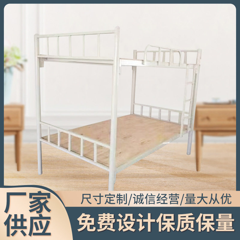 工地工人上下g铺铁架床宿舍学生高低单层铁艺床学校公寓双层子母,标准件/零部件/工业耗材,其他五金件,淘宝优惠券,粉丝福利购,淘宝优惠卷