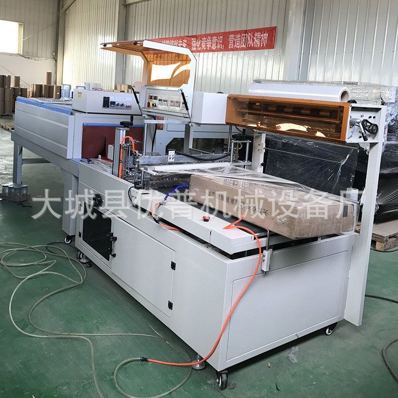 热收缩POF膜封口机 自动收缩膜机 石膏线热收缩包装机,办公设备/耗材/相关服务,收缩机,淘宝优惠券,粉丝福利购,淘宝优惠卷