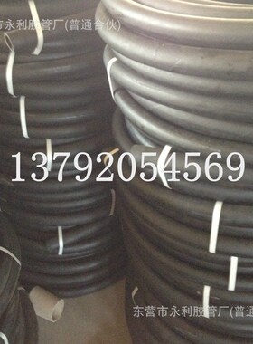 13 16 19 25 32 38mm光面夹布输水橡胶管黑色夹布橡胶管