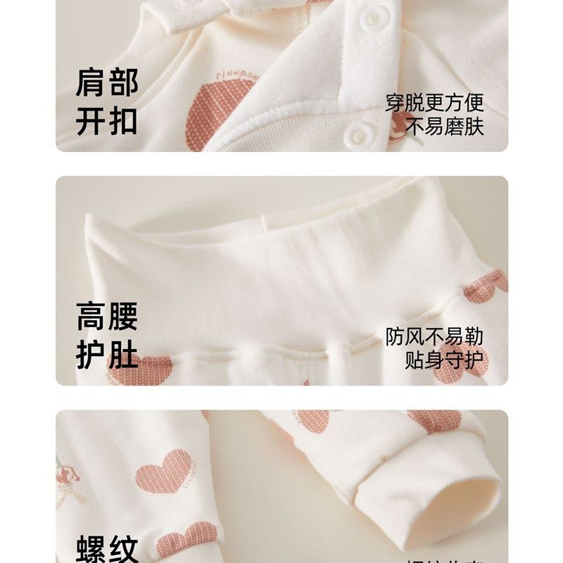 婴儿衣服秋冬款夹棉A类宝宝儿童薄棉高腰护肚家居服儿童内衣套装,童装/婴儿装/亲子装,内衣套装,淘宝优惠券,粉丝福利购,淘宝优惠卷