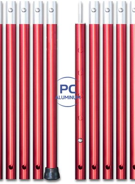 25MM长度70cm-230cm可以调节帐篷杆红色黑色绿色咖啡色