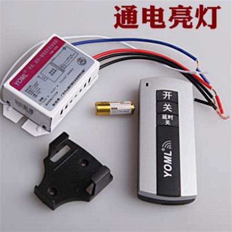 今年流行无线遥控开关免布线走排面板智能控能家用卧室吸顶灯廊气