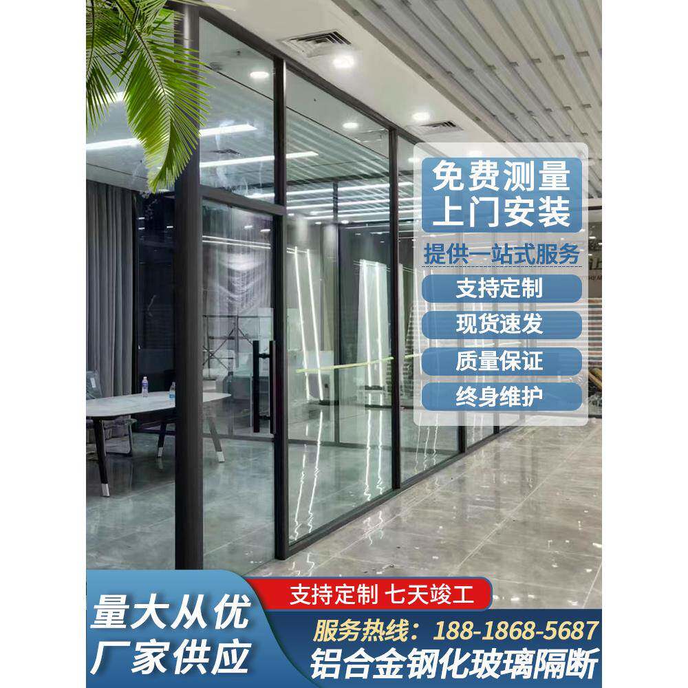 办公室店面钢化玻璃隔断墙上门测量设计安装支持定制屏风透明隔断