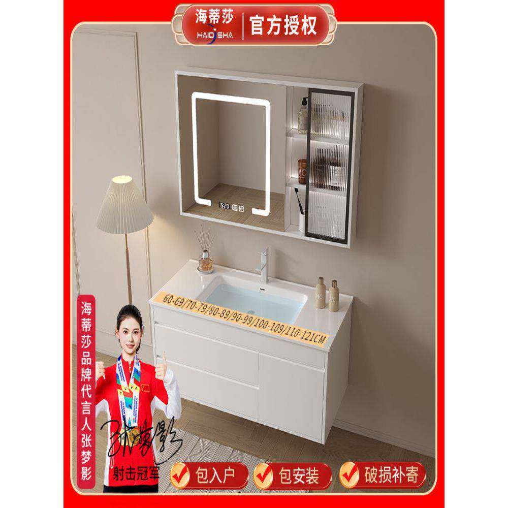 卫浴柜陶瓷一体化面盆非标定制面盆一体化面盆68/78/88/98/108/11