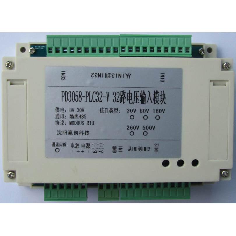 电池巡检仪 32路 64路5V 10V 30V 60V 160V 260V 500V 电压采集