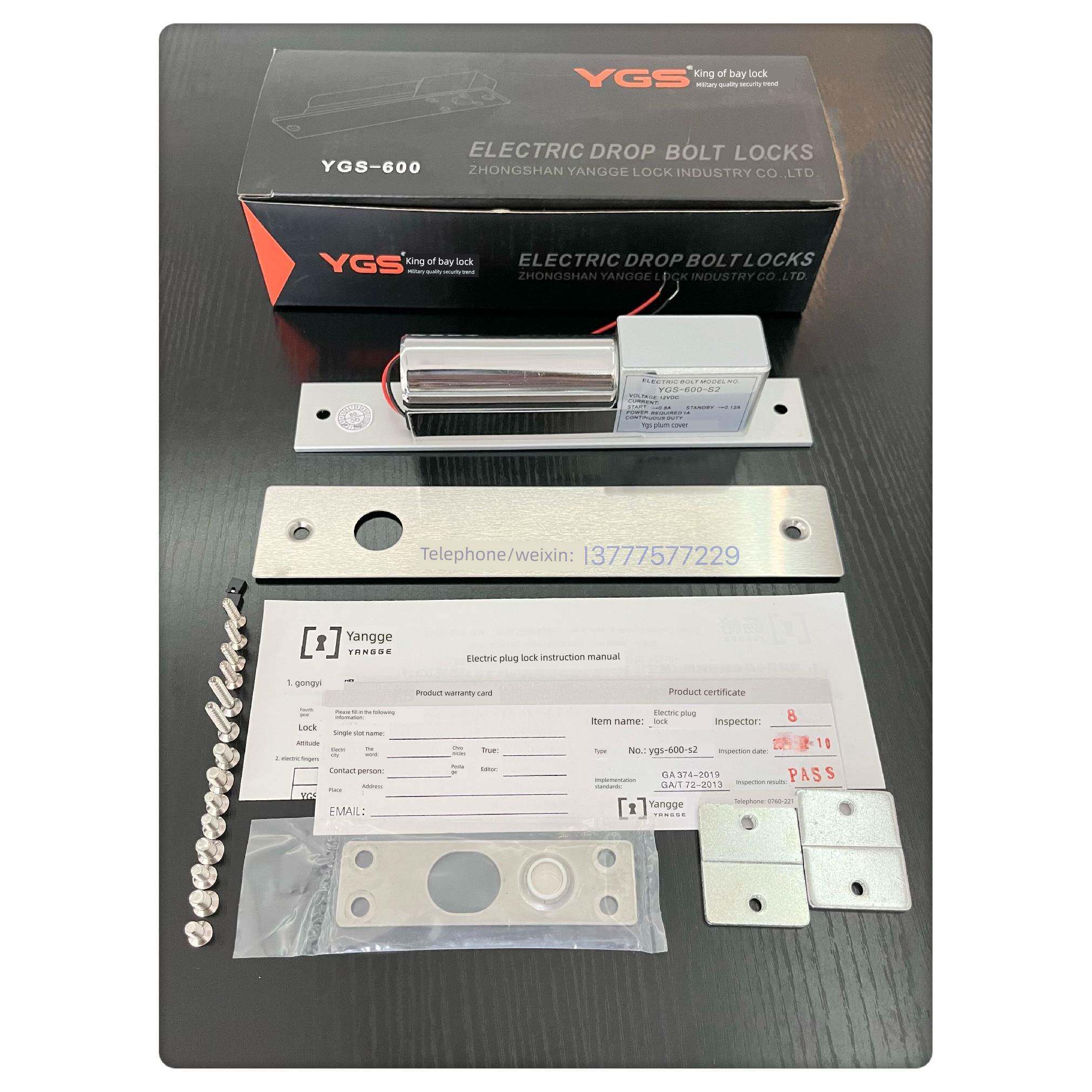 Ygs-600-S2阳格电动插头锁阳光电控锁Ygs-600-S5 Yg200S-A数量优
