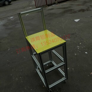 来图定制3030 4545工业铝型材框架工作台手推车 4040