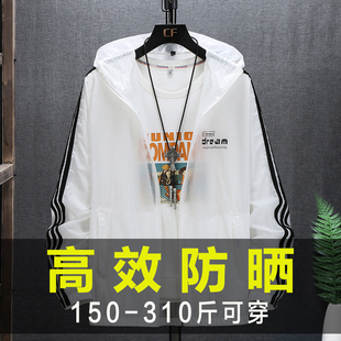 冰丝皮肤衣外套男潮流胖子遮阳服胖子男女防晒服 薄款 大码 宽松夏季