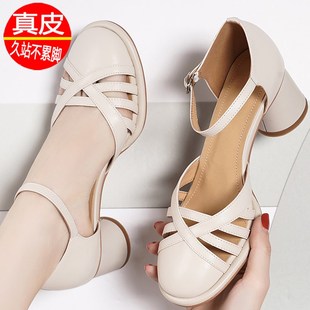 软底 女夏中跟牛皮粗跟镂空编织高跟鞋 2024新款 真皮杏色包头凉鞋