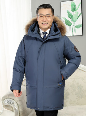 中老年人爸爸羽绒服冬季男士中长版加厚中年男装大尺码父亲休闲外