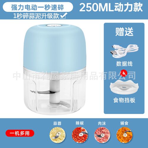电动压蒜器迷你捣蒜拉蒜蒜泥神器家用绞肉打蒜搅蒜器蒜蓉机剥蒜器