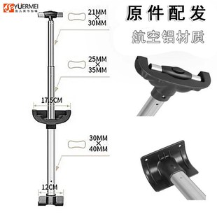 拉杆配件拉杆书包拉杆架把手配件旅行李箱拉包伸缩拉杆包配件通用