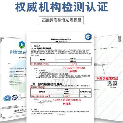 12米海绵床垫15m18m加厚高密加硬学生宿舍软垫单双人榻榻米棉