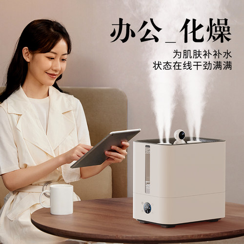 9.8L大容量加湿器办公桌面家用卧室冬季空调房补水恒湿大雾量