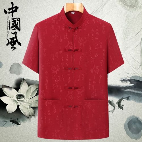 中老年棉麻唐装男爸爸夏季短袖套装中国风爷爷中式汉服衬衫老人夏