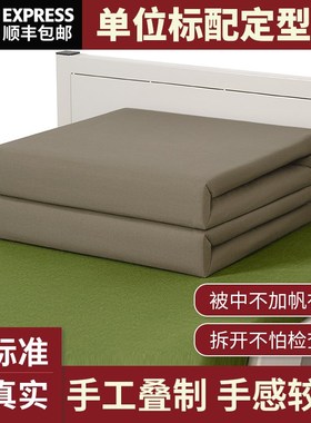 军绿色手工纯棉定型被军训豆腐块被子学生宿舍内务被标兵被可盖洗