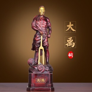 桌面铜大禹铜像摆件大禹治水雕塑站像水利工程工艺品铜礼品大禹奖