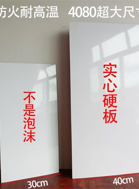实心硬板铝塑板板材自粘墙贴卫生间防水厨房防火耐高温装修贴墙板