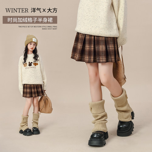 女童加绒百褶裙冬季2024新款儿童半身裙大童小女孩格子裙洋气裙子