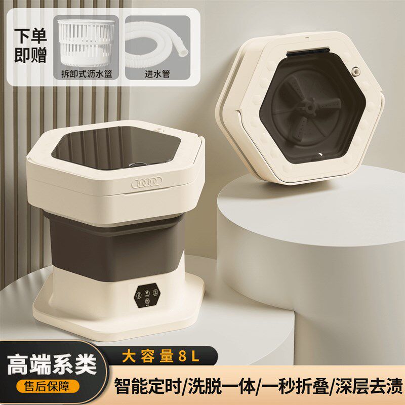 家用小型折叠洗衣机内衣裤专用洗袜子机迷你洗脱一体便携神器清洁