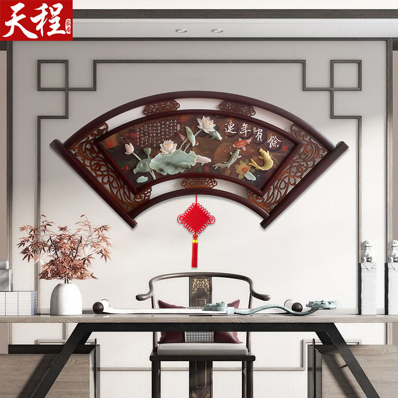 扇形玉雕装饰画新中式餐厅玄关实木挂画客厅沙发背景墙3d立体浮雕,家居饰品,现代装饰画,淘宝优惠券,粉丝福利购,淘宝优惠卷