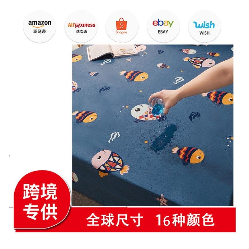 隔尿床单婴儿童防水可洗水洗大床大尺寸床笠夏季透气整床新品,床上用品,床罩,淘宝优惠券,粉丝福利购,淘宝优惠卷