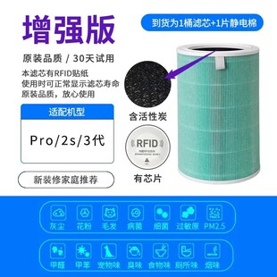 活性炭 A20 空气净化器H13复合滤芯AP0p7 f007 f001 830