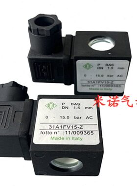 V空压机 DE1A15-VZ1A 1A2A3包邮F320V1 153-线圈-  1A电磁阀线圈O