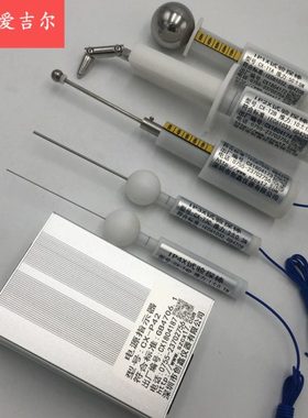 IP30/IP40/ 12.5 IP10防护等级试具试验探棒防护检验探针试具IP4X