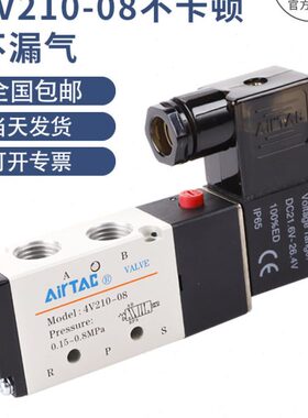 0五亚德客电磁阀阀8磁220阀通阀v控制 0-位4二 电v21气动控制线圈