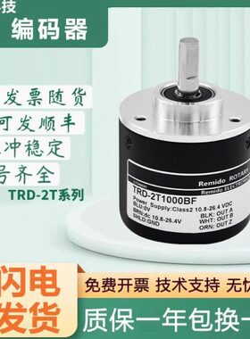 RD2TTBF2000 - 2T60量光010BF02T式BF增编码器光电RD型-0旋转T洋