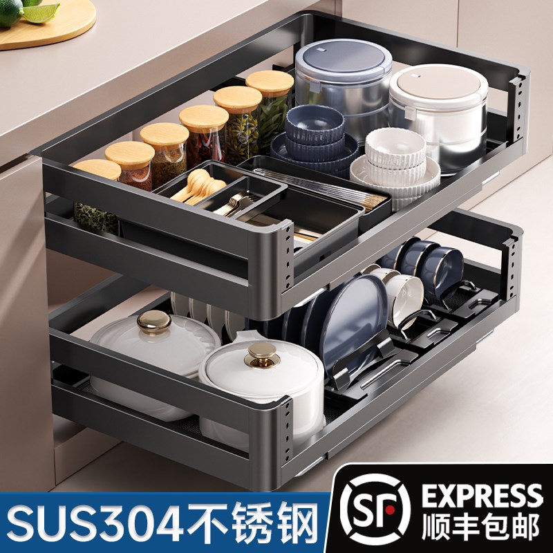 橱柜拉篮双层抽拉抽屉式内置碗架304I不锈钢厨房收纳调味篮碗碟篮