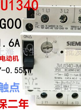 保-V.30W6401K./2银0点-113370A可调保护U1开关0MG年.质55电动机