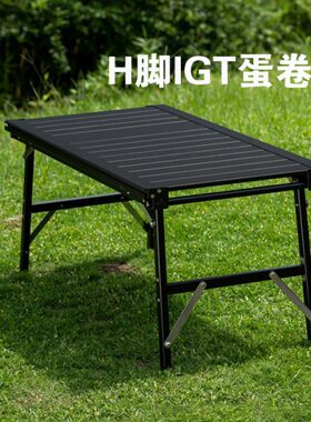 小折叠桌子量长便携桌GT化露营I野户外烧烤黑色长方形轻蛋卷餐新