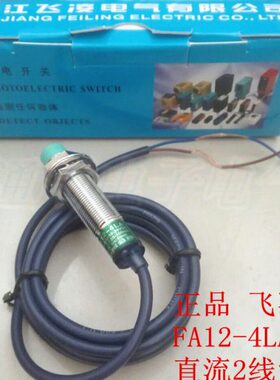 2ELJ12A3 2圆形 飞4-X线Z-流A1 /接近开关A直 12开凌 F-M常4L