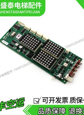 4a蒂森外呼板电梯26G2626 F 外呼板g4 蒂森 --G显示4 现货-显示