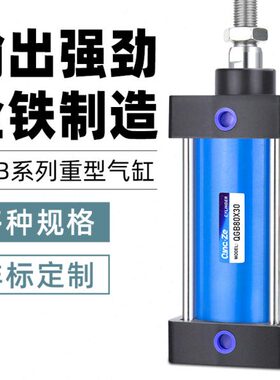 大推力气缸10-515030012168-20-全/BG50铁320000-Q250--0重型0-/