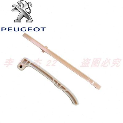 PF4标致S小链条 链 张紧 速战   Q条12摩托时5器 张紧P正 Q150