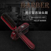 头刷子发巴卜男士 刷油美雕刻发廊专用工具刷专业碎发扫渐变复古