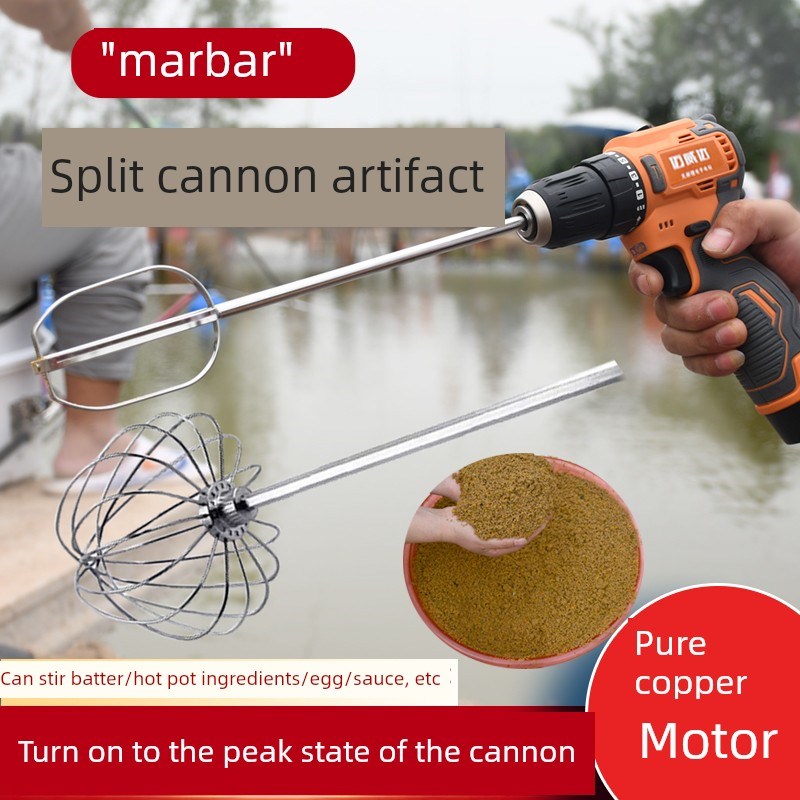 标记杆散炮搅拌机黑坑鱼饵v开口神器电饵散炮搅拌棒鱼饵开口手电