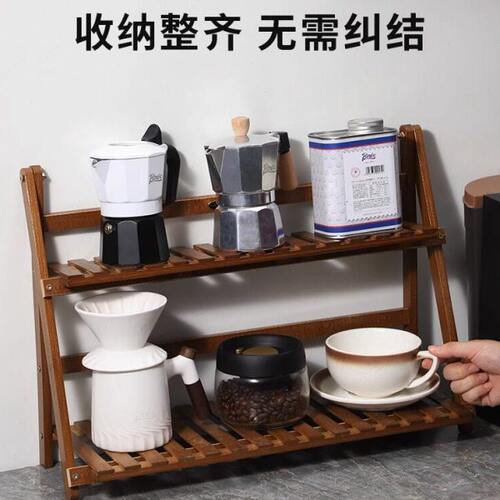 Bincoo意式手冲咖啡器具收纳架家用置物架吧台工具咖啡杯收纳架子