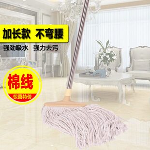 福宝拖把家用传统拖把挤水老式墩布圆头地拖吸水拖把棉线