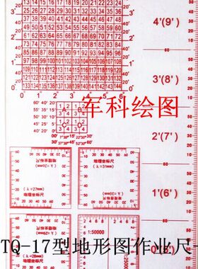 尺钧科图地标尺尺形量   算-27281-3作业T量Q算7   坐型