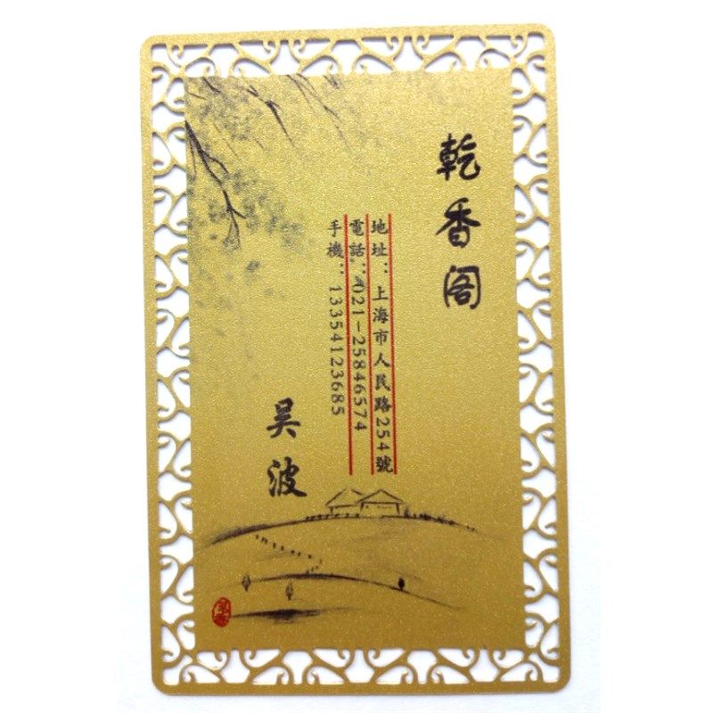 仿金名片定制金属名片制作高档彩色金属名片金属镂空X名片创意名