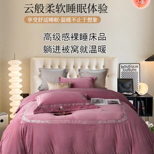 四件套冬季床上用品双面绒绒法兰加厚珊瑚绒欧式绒牛奶高端床盖款