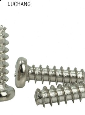 5平M26盘尾.钉-* 尾*头自攻螺丝254 圆头平十字 P自攻螺丝镀镍 6B